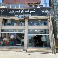 رهن-و-اجاره-تجاری