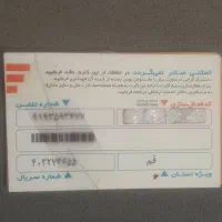 سیم کارت اعتباری|سیم‌کارت|تهران, اسفندیاری|دیوار