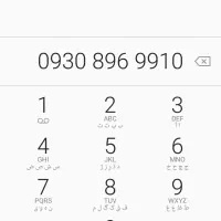 فروش|سیم‌کارت|کرمانشاه, |دیوار