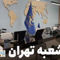 استخدام حسابدار پس از آموزش