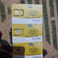 سیم کارت ایرانسل