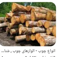 خرید درخت