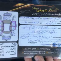 اس دی ۸۶|خودرو سواری و وانت|تهران, پونک|دیوار