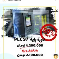 اتوکد - رویت - کتیا - پایتون و ۲۳۰ دوره آموزشی|خدمات آموزشی|اصفهان, ملکشهر|دیوار