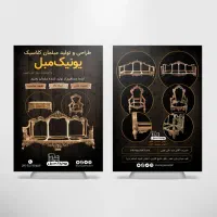 گرافیست دورکار
