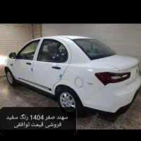 سهند S