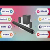 ساندبار ایوولی