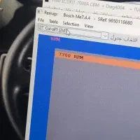 ریمپ تخصصی ایسیو خودروهای ایرانی - ECU Remap|خدمات موتور و ماشین|مشکین‌دشت, |دیوار