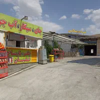 فقط دکه با تمام لوازم