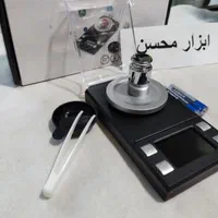 ترازو ۵۰ گرم ۴ صفر یاقوت ، طلا ، نقره ، نو|فروشگاه و مغازه|سبزوار, هویزه|دیوار