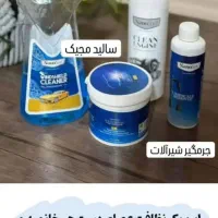 محصولات نانو