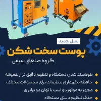 فرآوری پسته