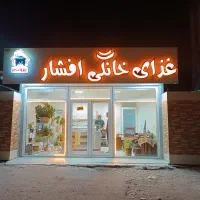 فروشندگی