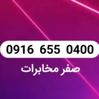 0916.655.0400