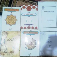 کتاب دانشگاهی (عمومی و فرهنگیان)