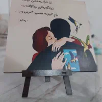 تابلوی نقاشی همراه با شعر کوردی مخصوص کادو