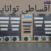 کولر اینورتر ایران رادیاتور چک و بازنشسته 18/24/30