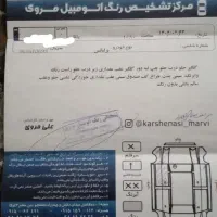 برلیانس‌H330 اتومات موتور 1650 مدل 97|خودرو سواری و وانت|نیشابور, فرح بخش|دیوار