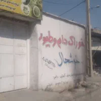 رهن واجاره مغازه بلوارکشاورز|اجارهٔ مغازه و غرفه|داراب, |دیوار