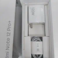 شارژر اصلی ۱۲۰وات