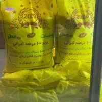 عنبربو دانه بلند معطرامسال