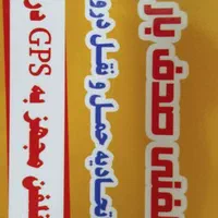 به تعدادی فقط نیسان نیازمندیم|استخدام حمل و نقل|مشهد, شهرک مهر آباد|دیوار