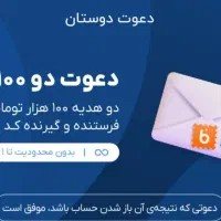 بازی های انلاین پولساز رایگان|کنسول، بازی ویدئویی و آنلاین|تهران, شوش (باغ آذری)|دیوار