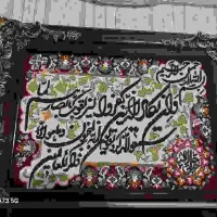 تابلو فرش وان یکاد ، تمیز.مناسب هدیه