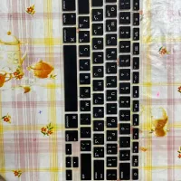 محافظ صفحه کیبورد