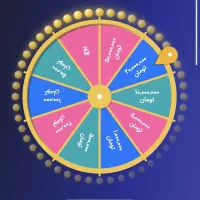 جایزه ۱۰ میلیونی