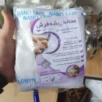 محافظ ریشه فرش ۶/۹/۱۲متری