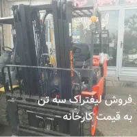 فروش بکهوولیفتراک|ماشینآلات صنعتی|زنجان, |دیوار