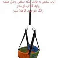 تاب سقفی و وسایل کودک|اسباب و اثاث بچه|اهواز, کوی باهنر|دیوار