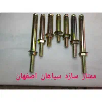 رول بولت غلافی ساده و فیشر