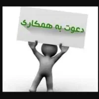 مسئول فروش و ثبت سفارش