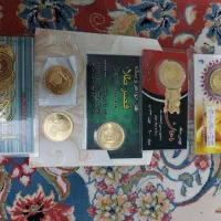 ۲سکه امامی۳تا بهارآزادی ۱نیم ۵۰۰ هزار زیر تابلو