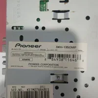 ظبط پایونیر|صوتی و تصویری|شهریار, کهنز|دیوار