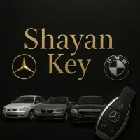 کلید سازی شبانه روزی شایان