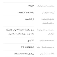 لپ تاپ لنوو Legion 5 حرفه ای|رایانه همراه|تهران, دروازه شمیران|دیوار