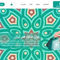 طراحی سایت اقتصادی با امکانات ویژه|خدمات رایانه‌ای و موبایل|اصفهان, عباس‌آباد|دیوار