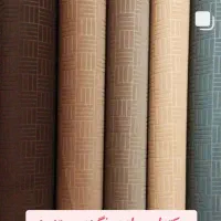 موکت فروشی قیمت عمده|موکت|گالیکش, |دیوار