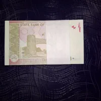 بسته کامل اسکناس ۱۰ روپیه پاکستان - توضیحات|کلکسیون سکه، تمبر، اسکناس|اراک, |دیوار