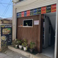 واگذاری کافه فست فود