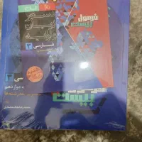 فروش کتاب کنکور با قیمت استثنایی