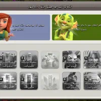 اکانت کلش اف کلنز|کنسول، بازی ویدئویی و آنلاین|همدان, |دیوار