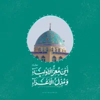 وام مشارکتی