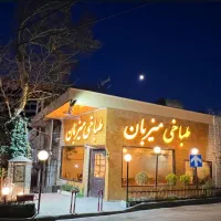 ظرفشور کارگر ساده