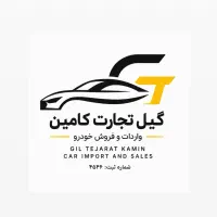 جذب نیروخدمات خانم*واردات خودرومنطقه آزادانزلی