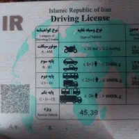 راننده لودر