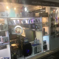 کافی نت کار حرفه ای